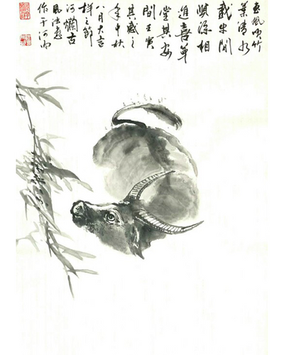 Ngưu Nhàn